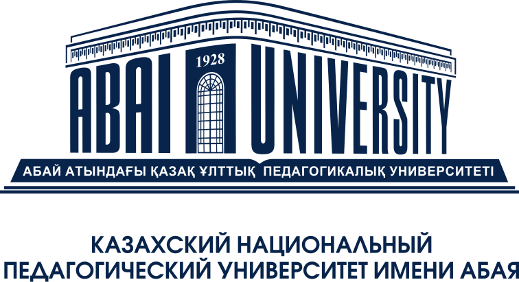 КазНПУ имени Абая (Abai University)